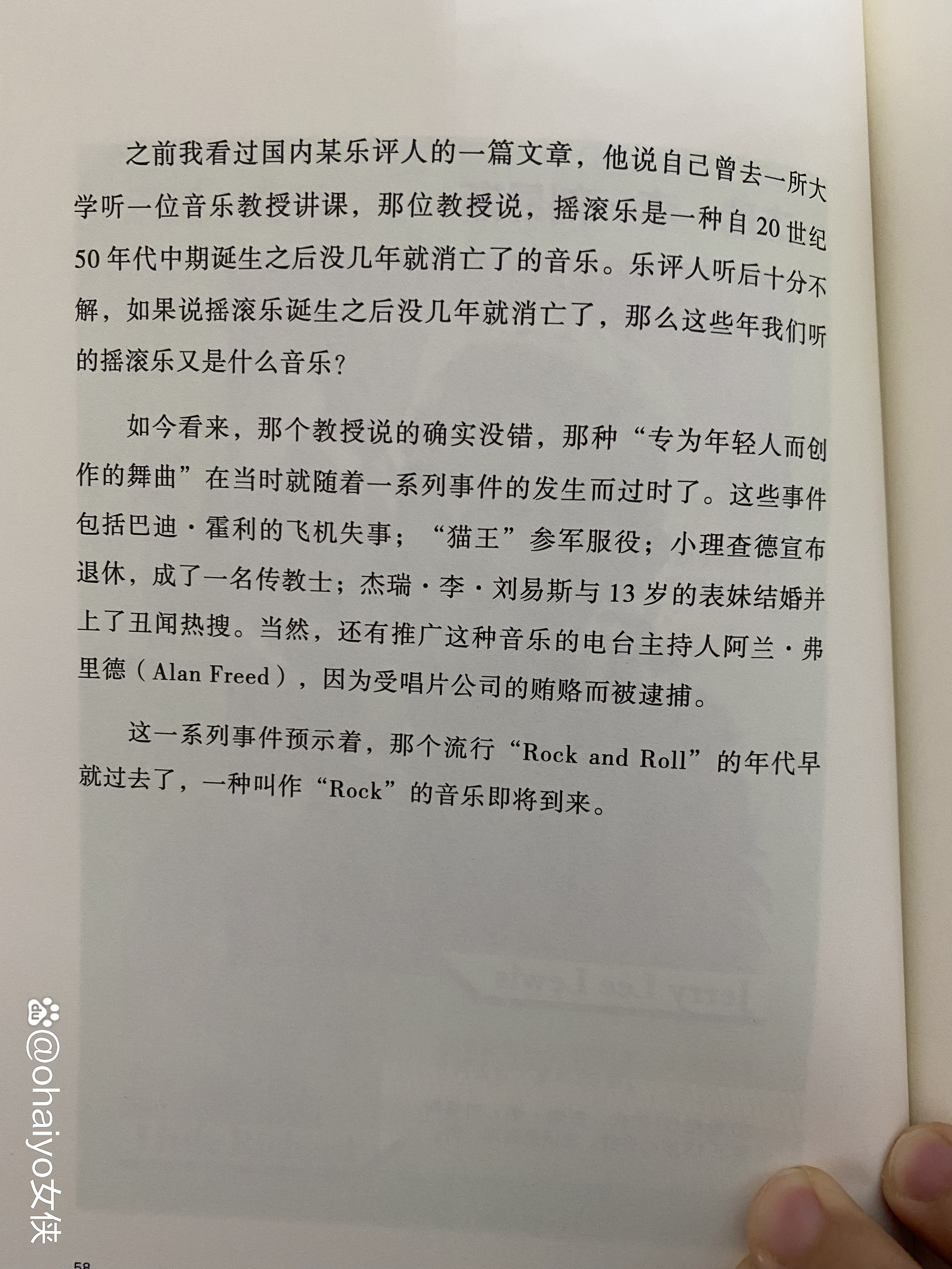 流行音乐(流行音乐2023最火歌曲)